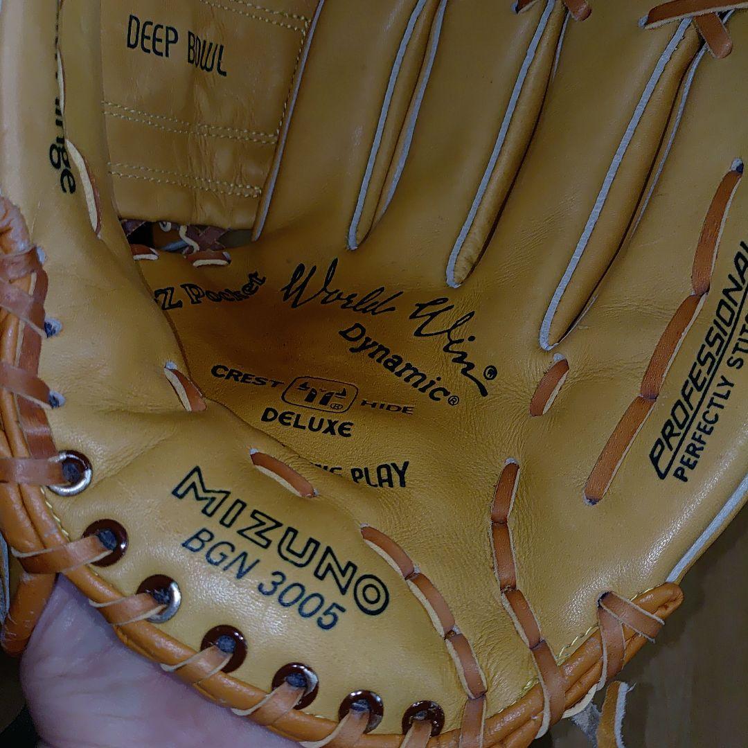 レア　ミズノ　ワールドウィン　軟式　青カップ　当時物　未使用保管品