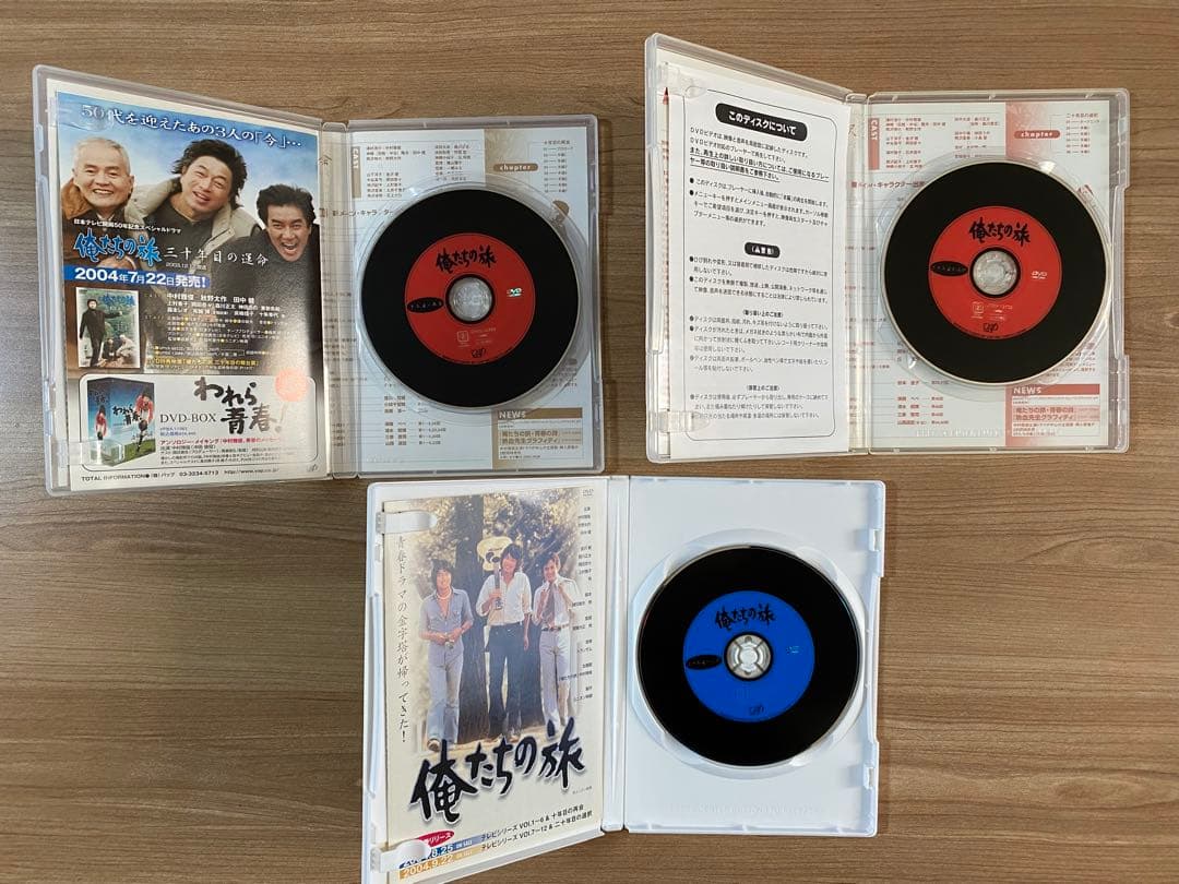 俺たちの旅 DVDセット 全3枚