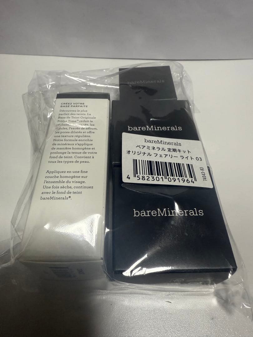 ベアミネラル 定期キット 4つセット