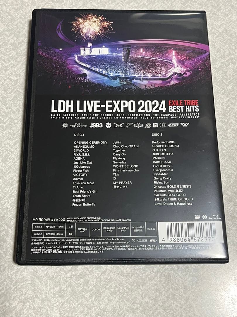 ミュージック LDH LIVE EXPO 2024 BEST HITS DVD
