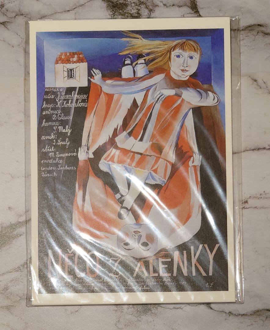 ヤン・シュヴァンクマイエル　Complete Box DVD 10枚セット