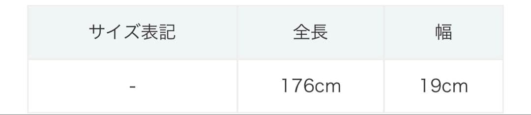 nanamica ネイビー キルティングマフラー
