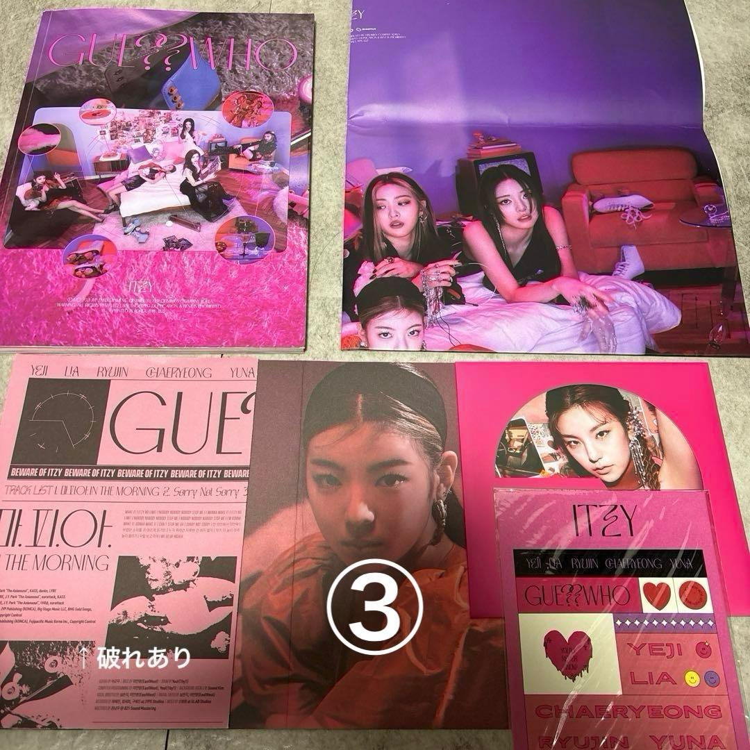 ITZY アルバムセット　バラ売り可