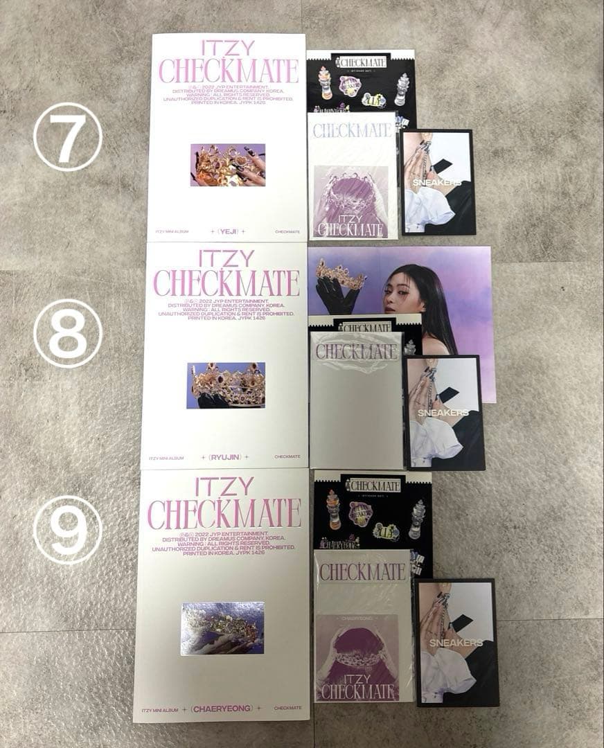 ITZY アルバムセット　バラ売り可