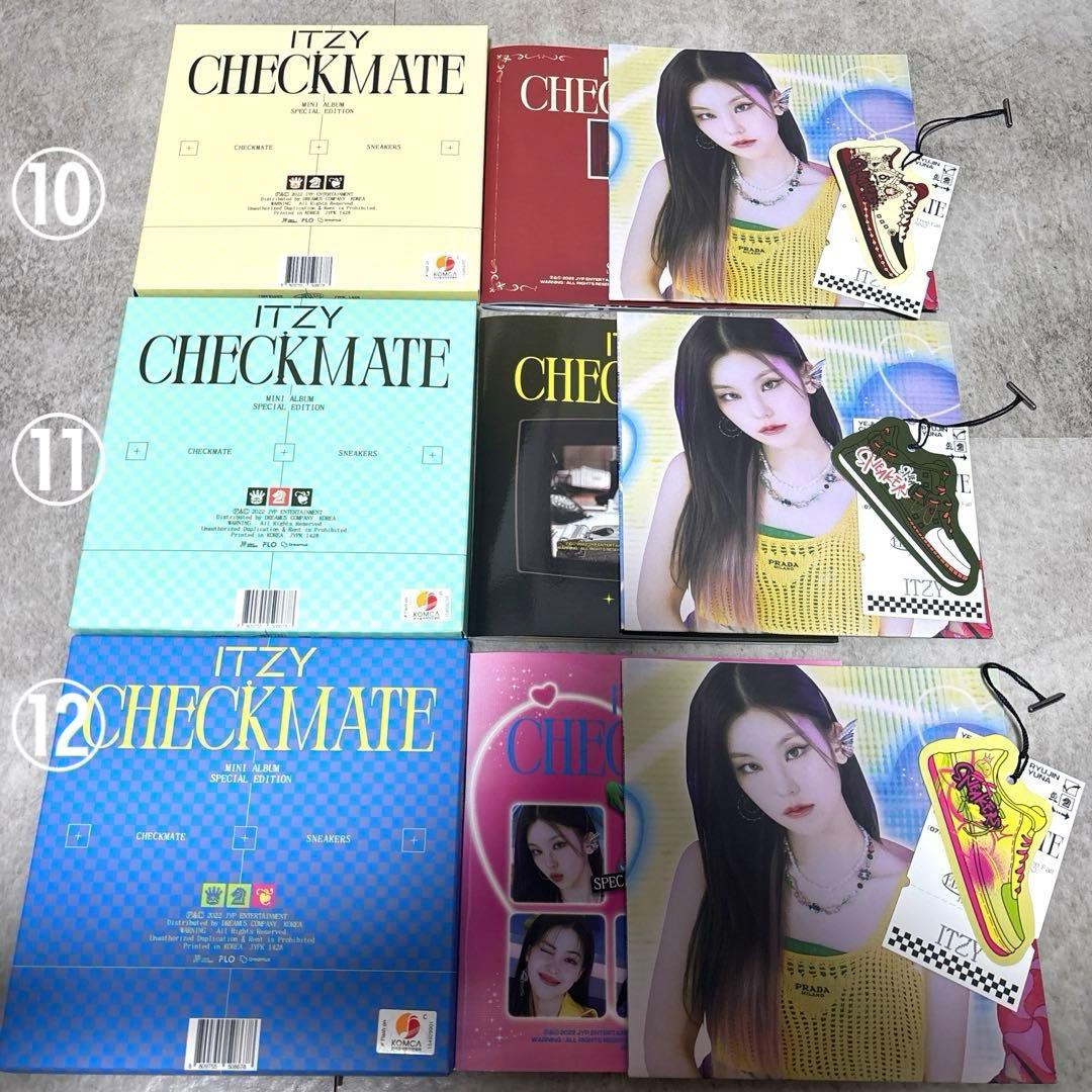 ITZY アルバムセット　バラ売り可
