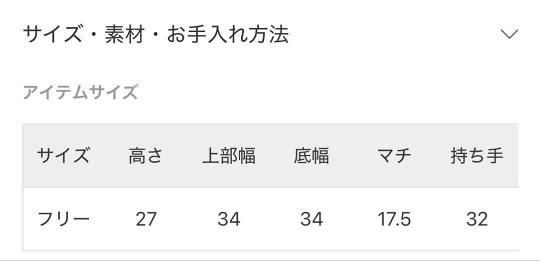 m*.様 MILOS/ミロス 金具付きショルダーバッグ　ベージュ　NOBLE