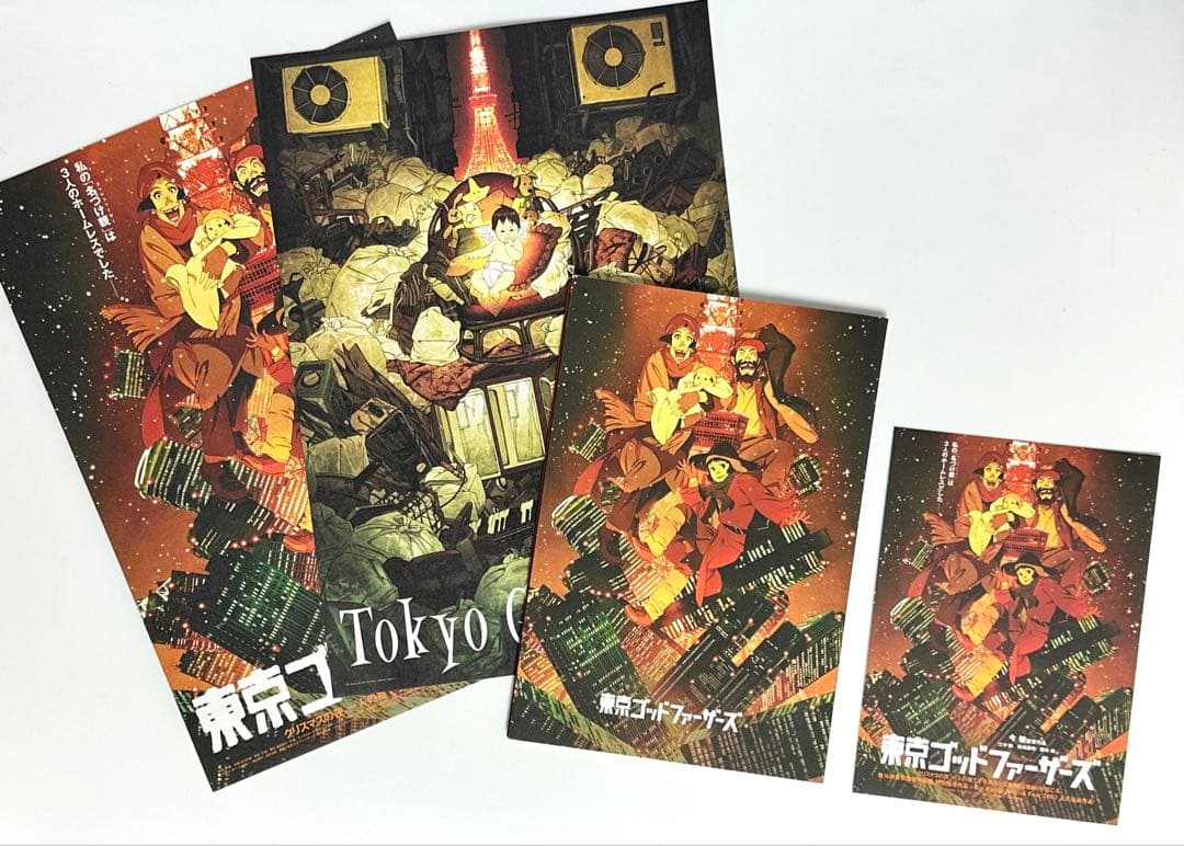 映画【東京ゴッドファーザーズ】パンフレット、フライヤー／今敏 監督・原作・脚本