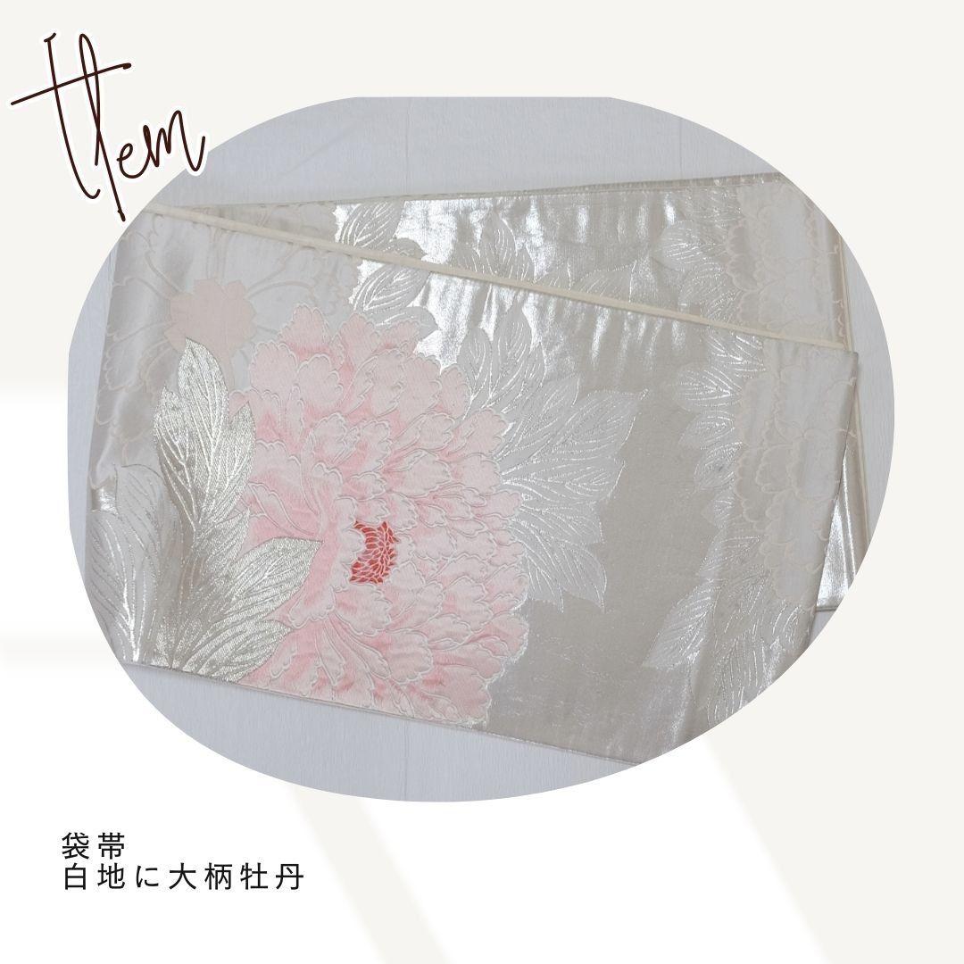 こもも）振袖フルセット　ピンク×グレー　豪華絢爛　季節の花々　成人式