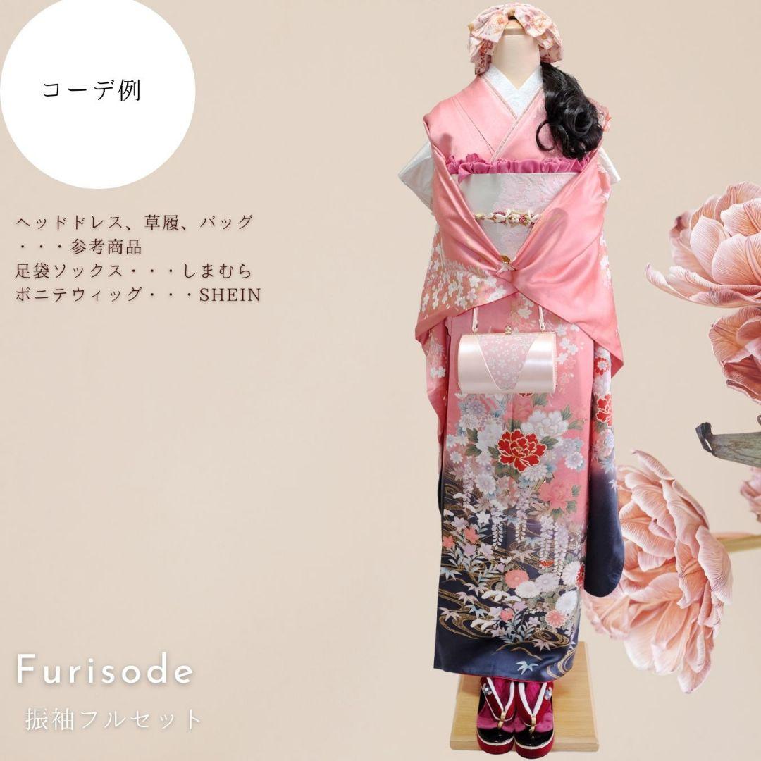 こもも）振袖フルセット　ピンク×グレー　豪華絢爛　季節の花々　成人式