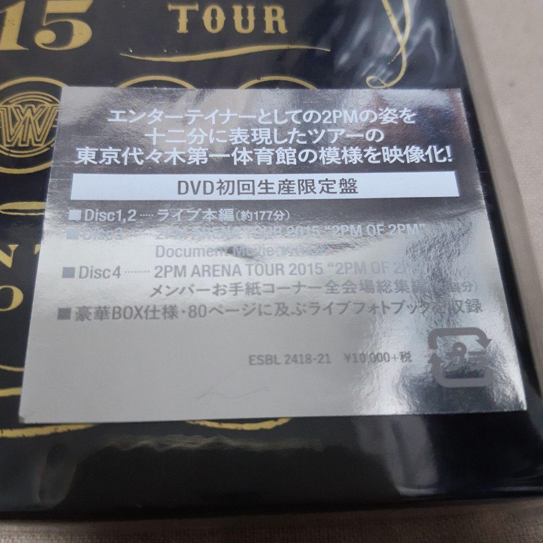 2PM/ARENA TOUR 2015 2PM OF 2PM〈初回生産限定盤・…