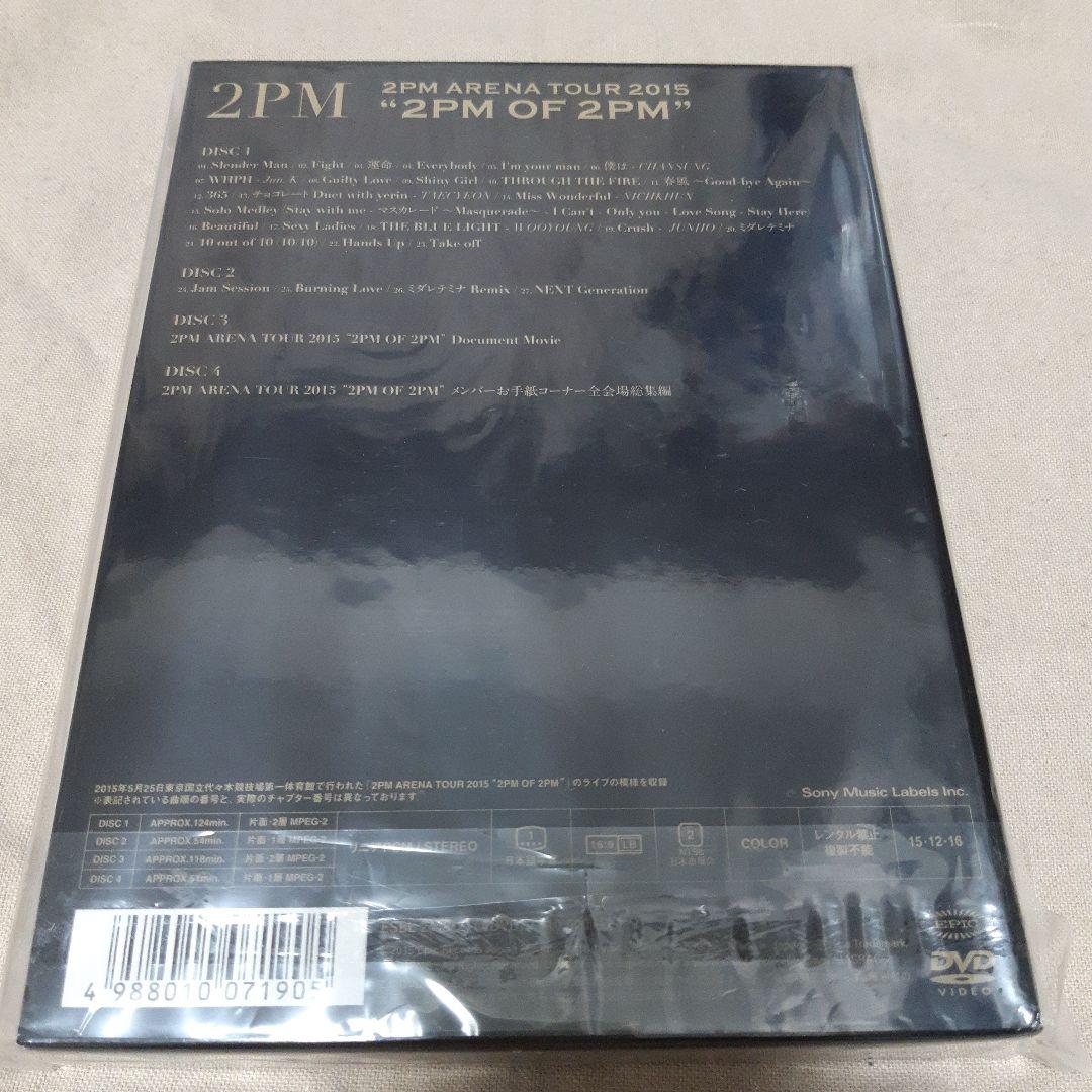 2PM/ARENA TOUR 2015 2PM OF 2PM〈初回生産限定盤・…