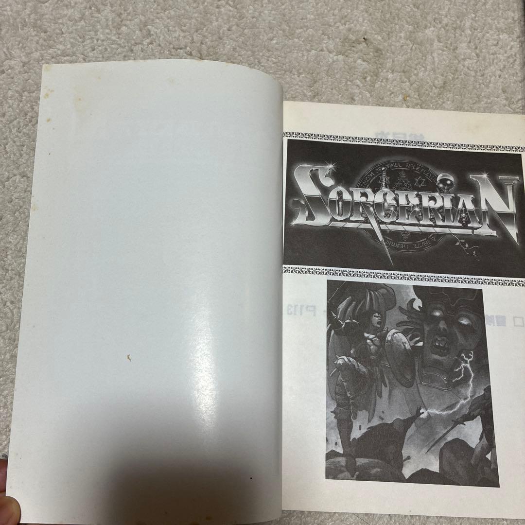 Sorcerian PC-9801 3.5 2DD×5枚とピラミッドシナリオ1枚