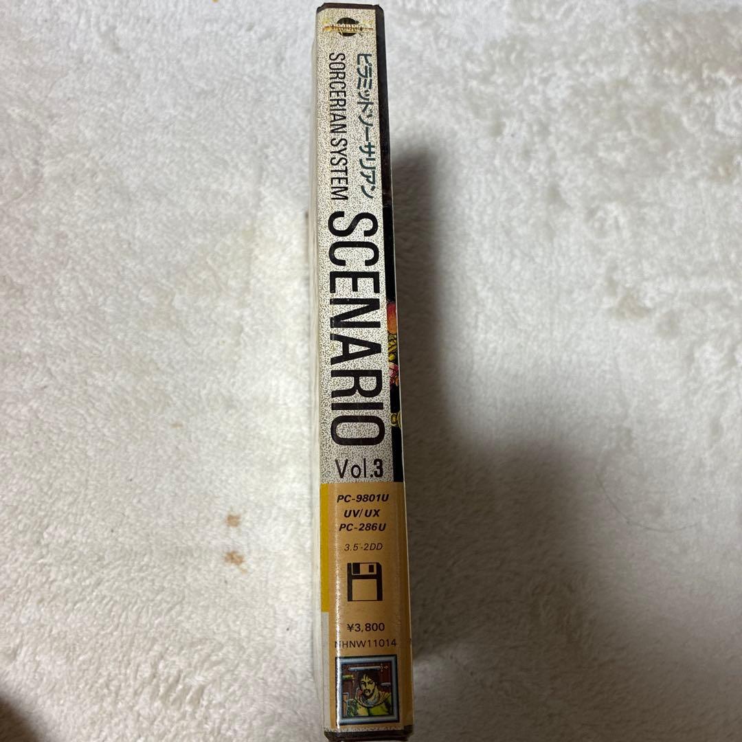 Sorcerian PC-9801 3.5 2DD×5枚とピラミッドシナリオ1枚