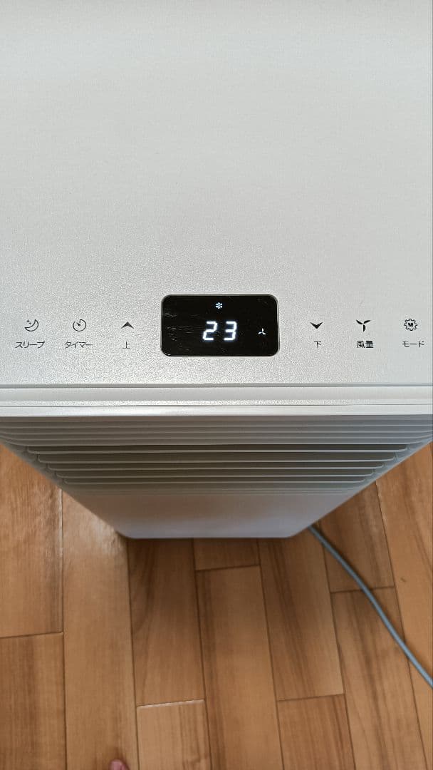 2024年製 スポットクーラー タンスのゲン エアコン