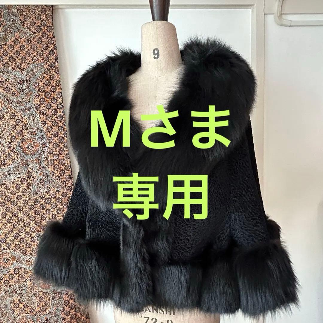 豪華！ベビーラムにFOXトリミングのケープマント　洋装にも和装にも