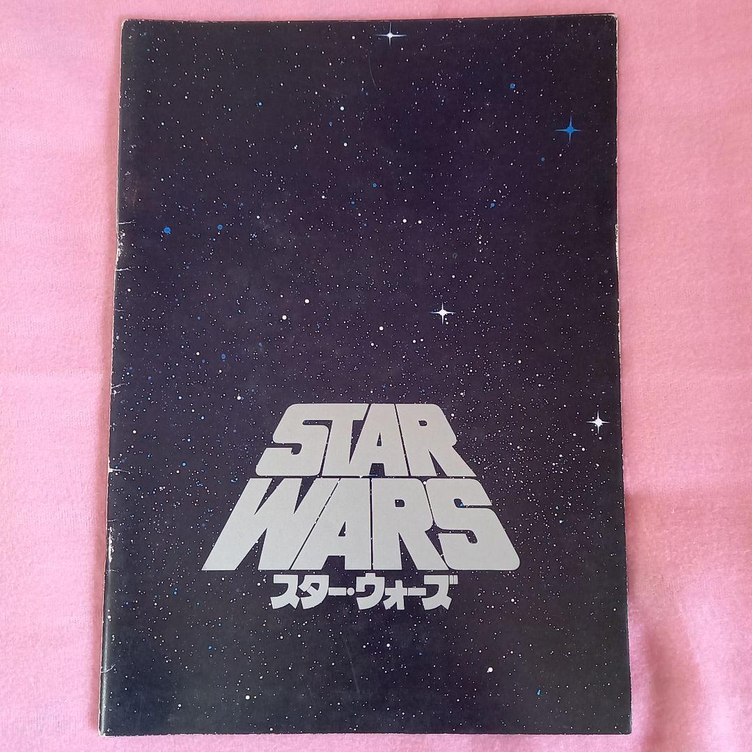 スターウォーズシリーズ