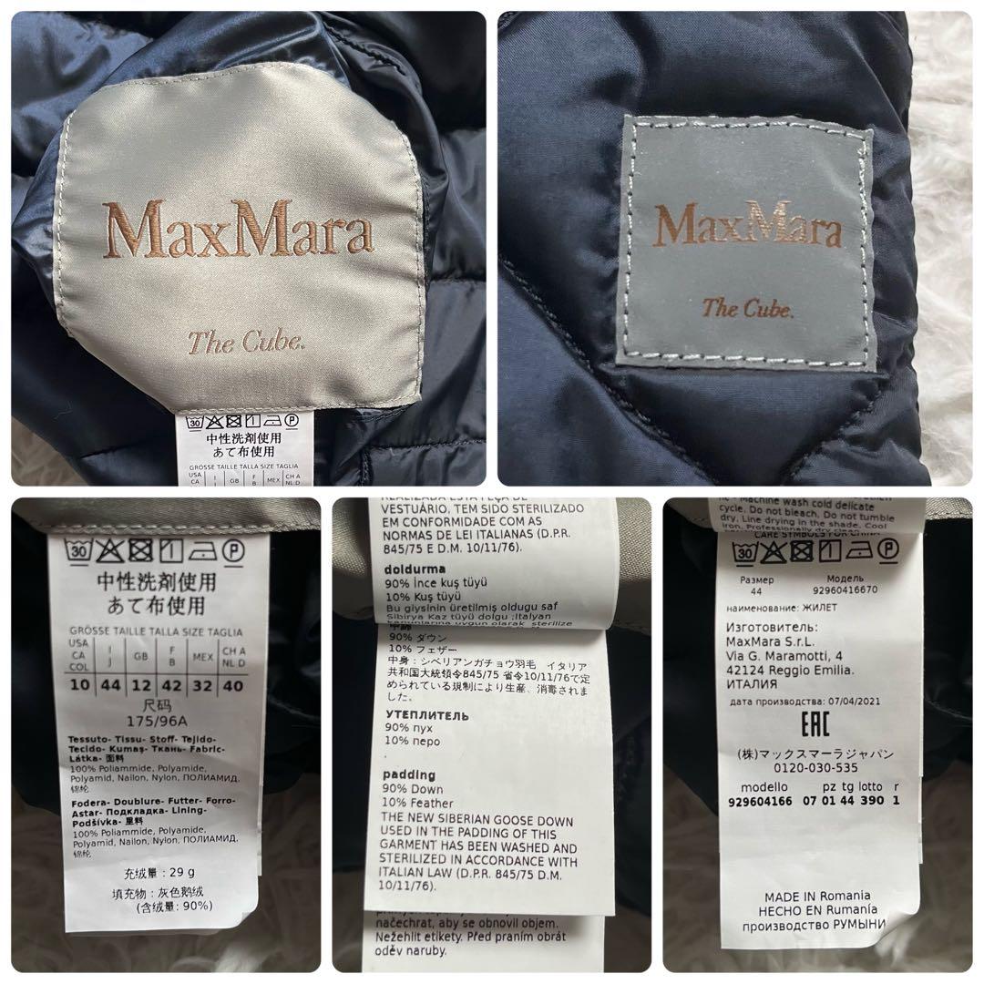 極美品■マックスマーラ　キルティング　ダウンベスト　ロゴワッペン　ネイビー