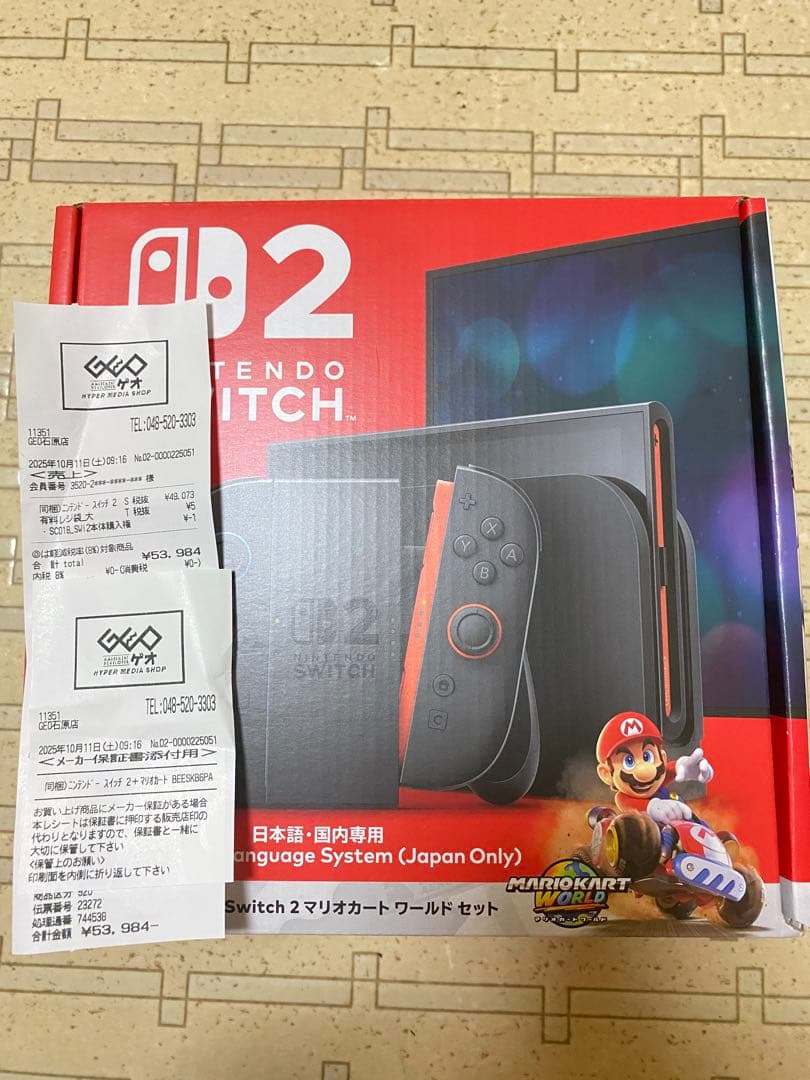 Nintendo Switch 2 日本語国内専用 マリオカート ワールドセット