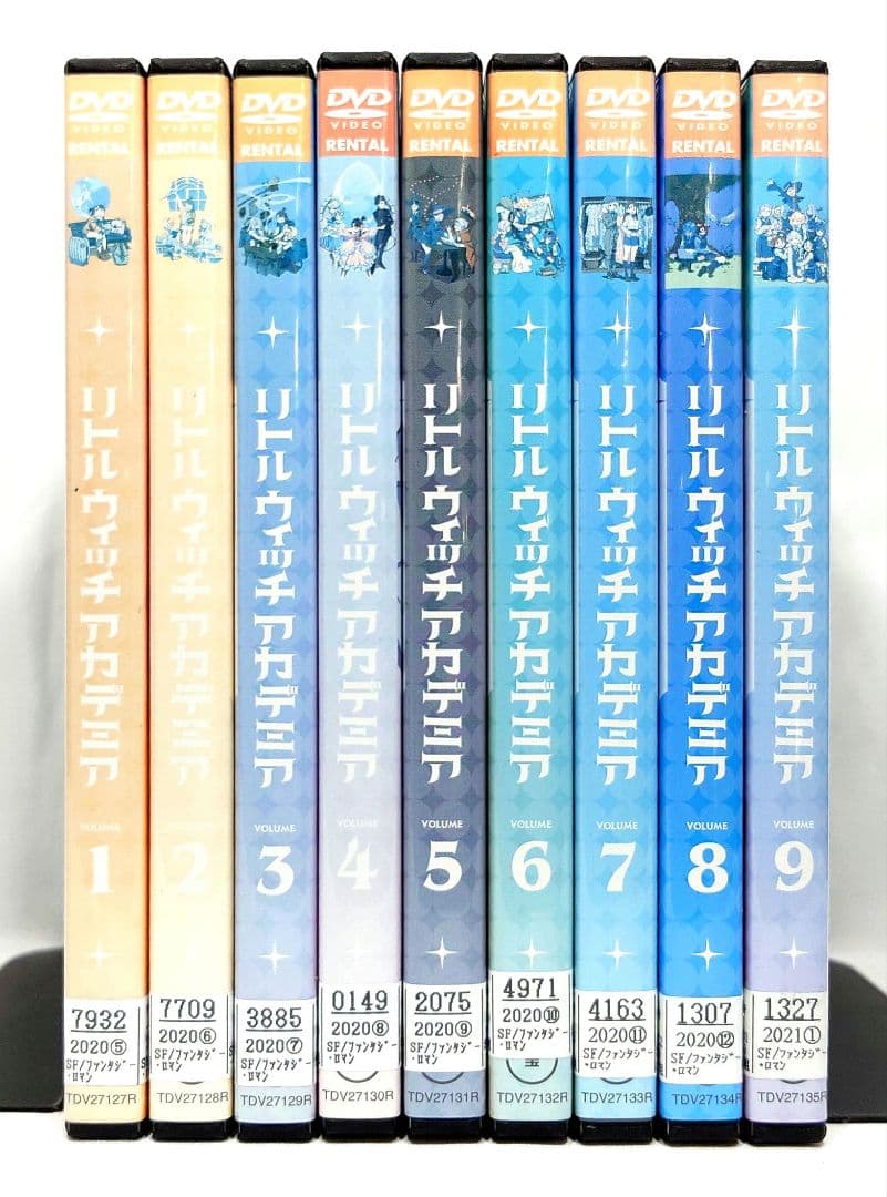 リトルウィッチアカデミア【DVD】全9巻セット