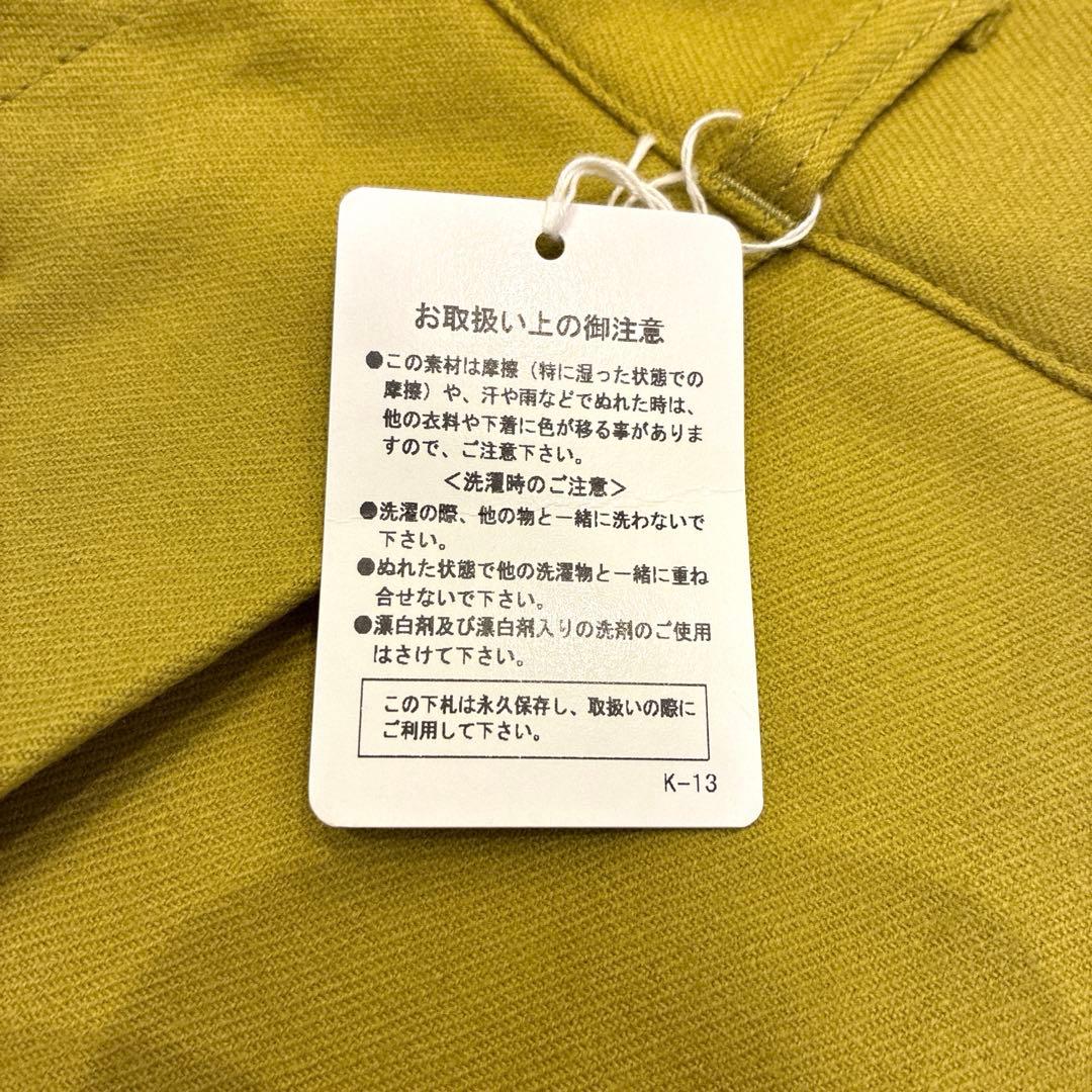 パラスパレス【F】パンツ 黄緑　グリーン　緑 春　新品　未使用　タク付き　人気