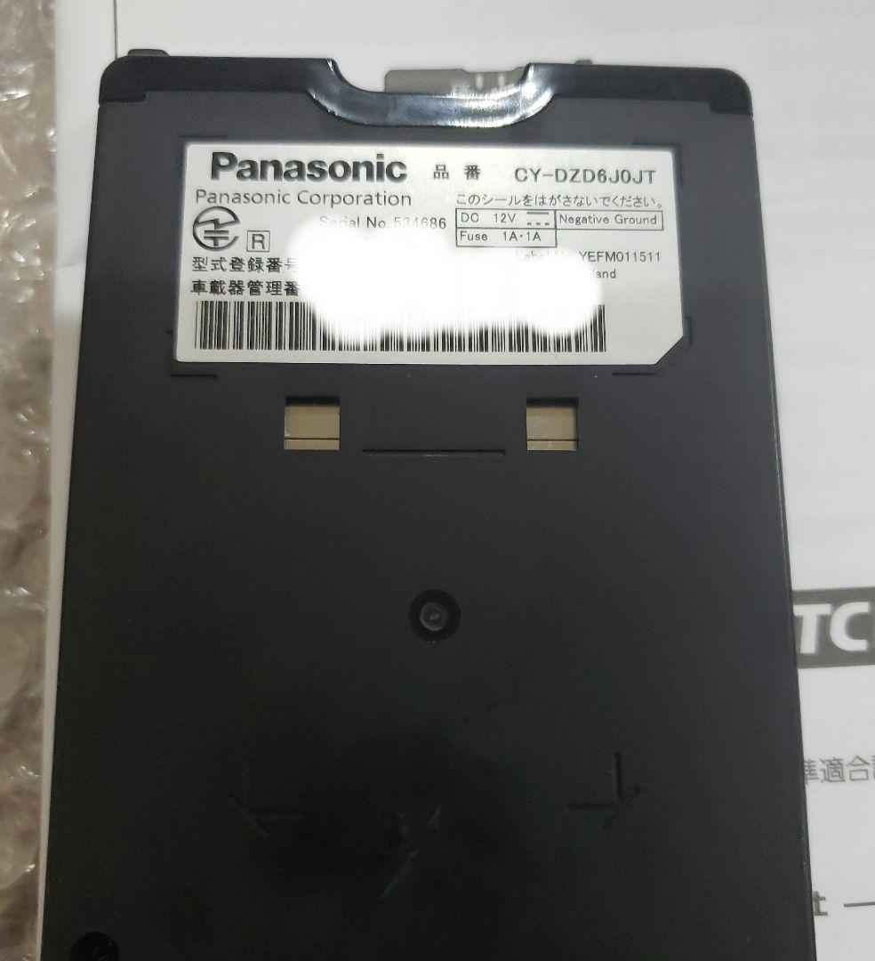 五式さま専用品