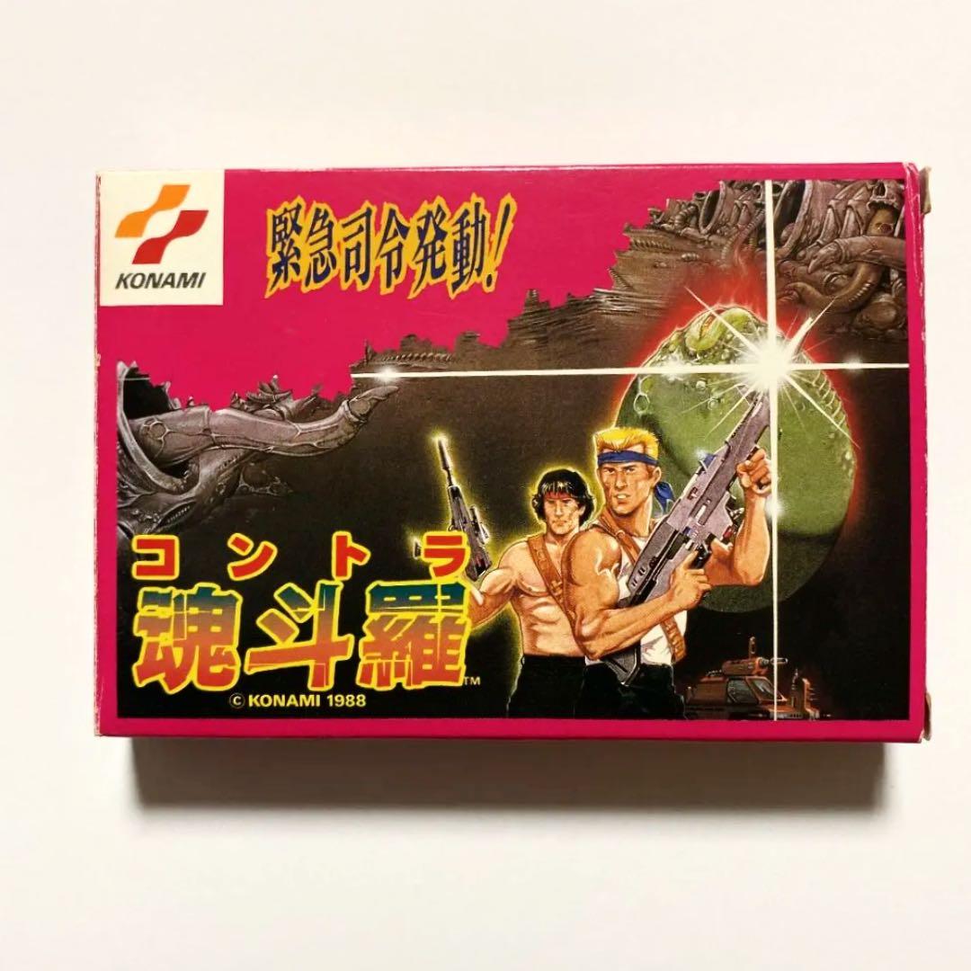 ファミコンカセット コントラ 魂斗羅