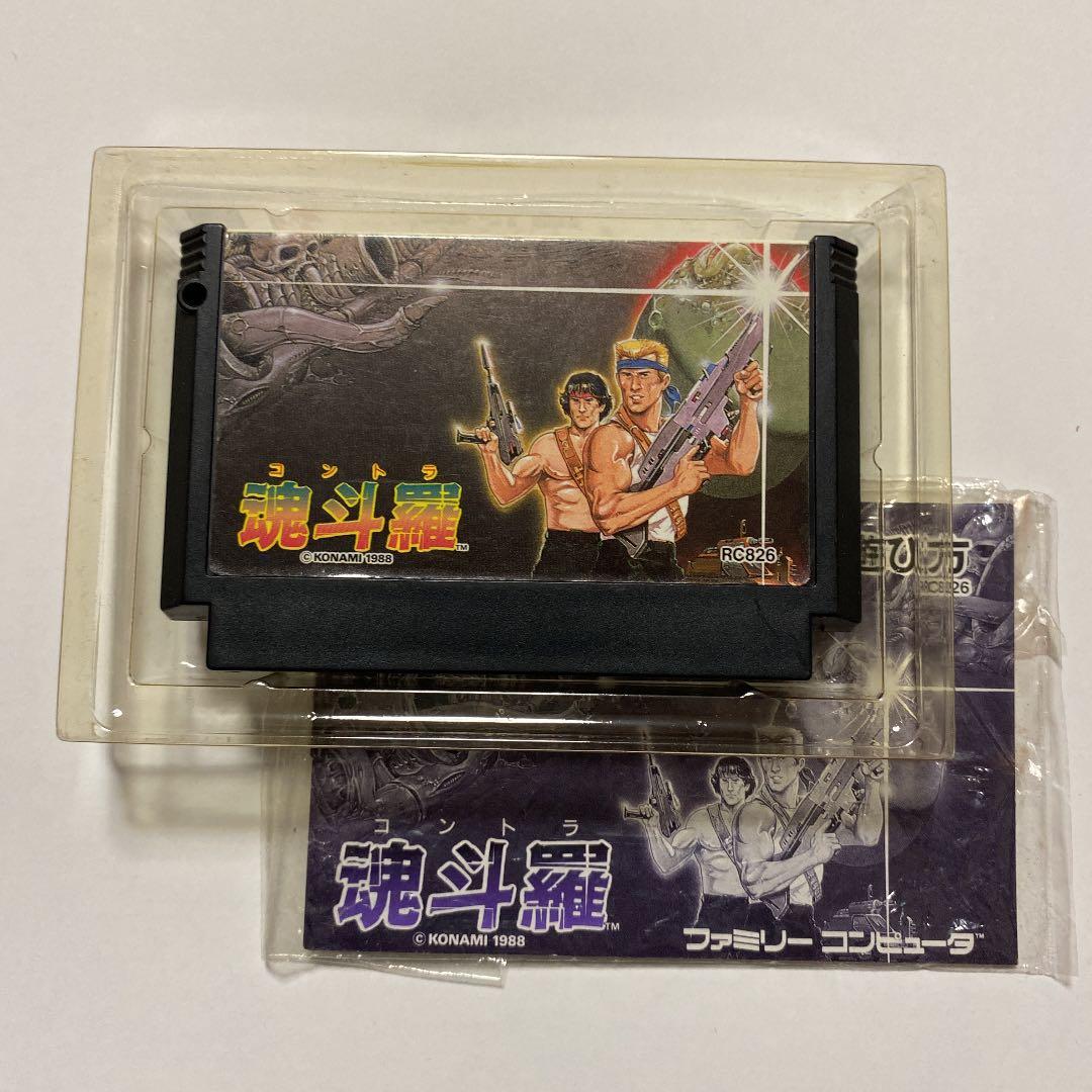ファミコンカセット コントラ 魂斗羅