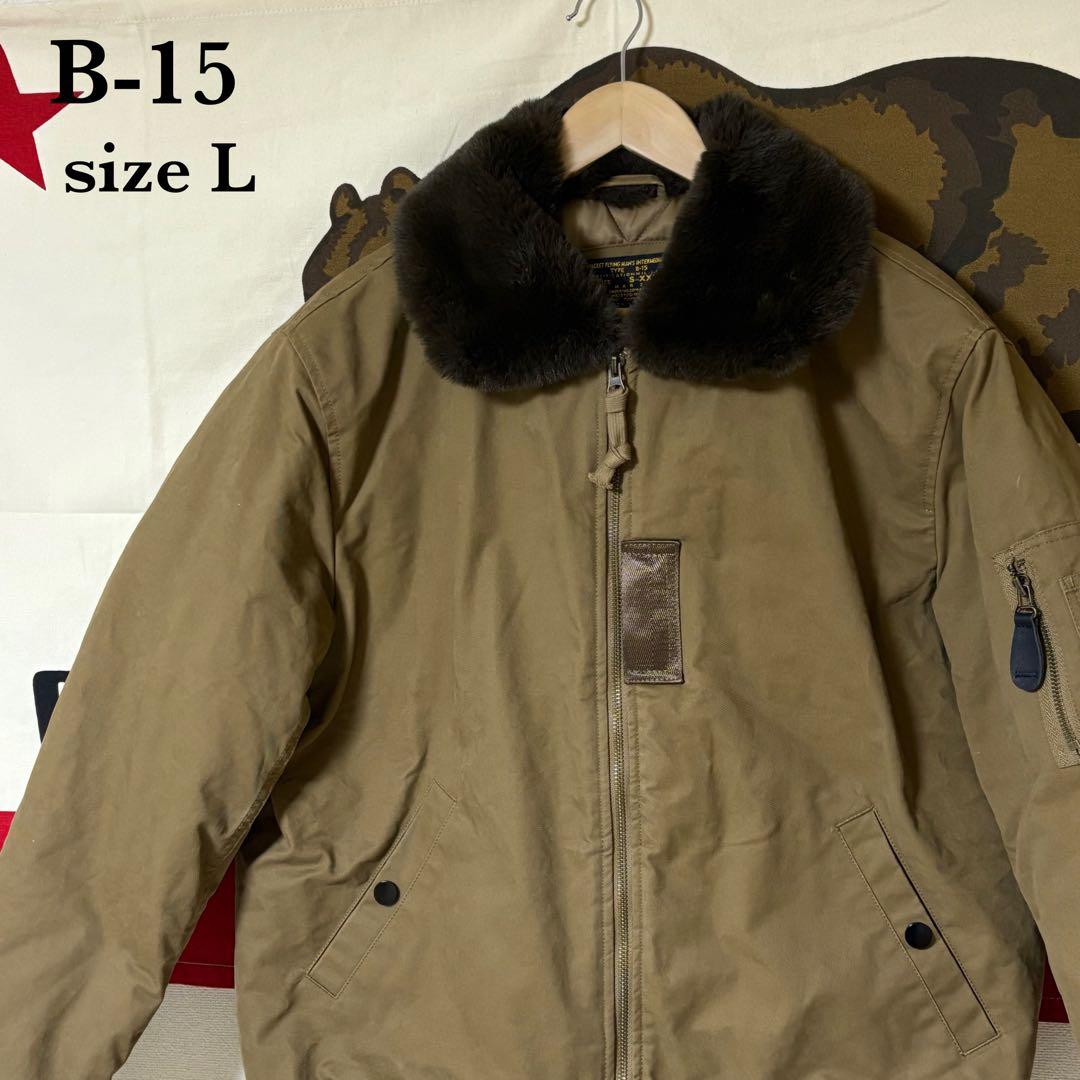 B-15 ボンバージャケット サイズ L Maden Clothing 古着