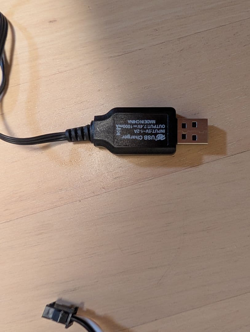 HUINA ラジコンショベル