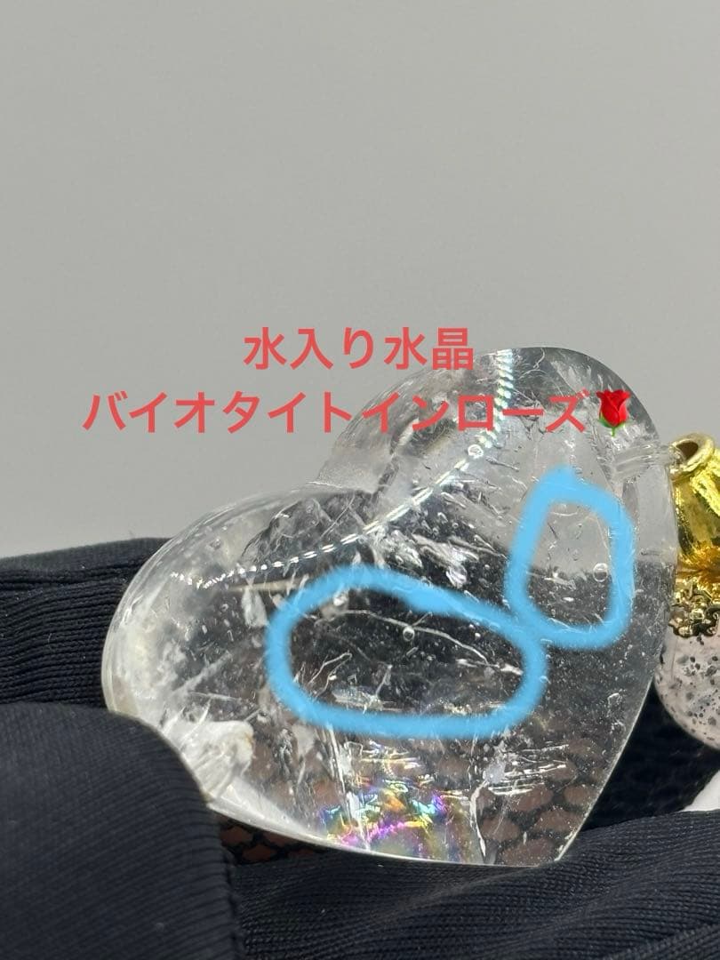 水入り水晶　天然石　バイオタイトインローズクォーツ　ブレスレット
