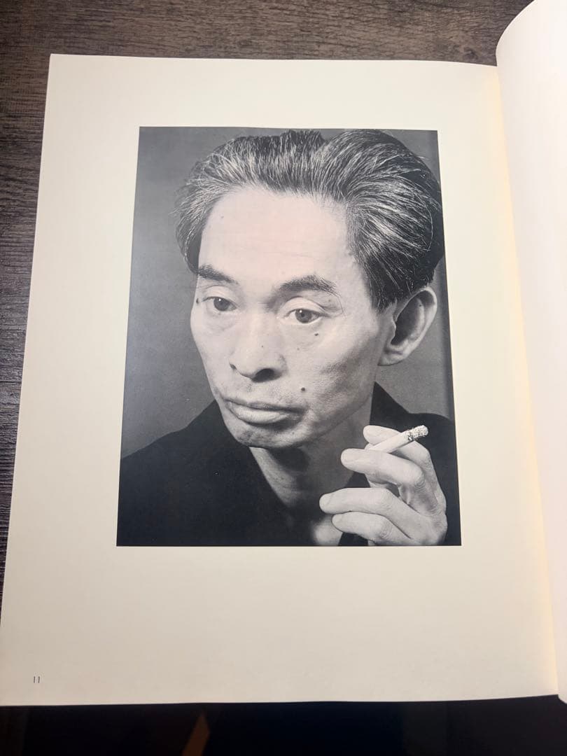 希少本　定本図録　川端康成　2000部中658番