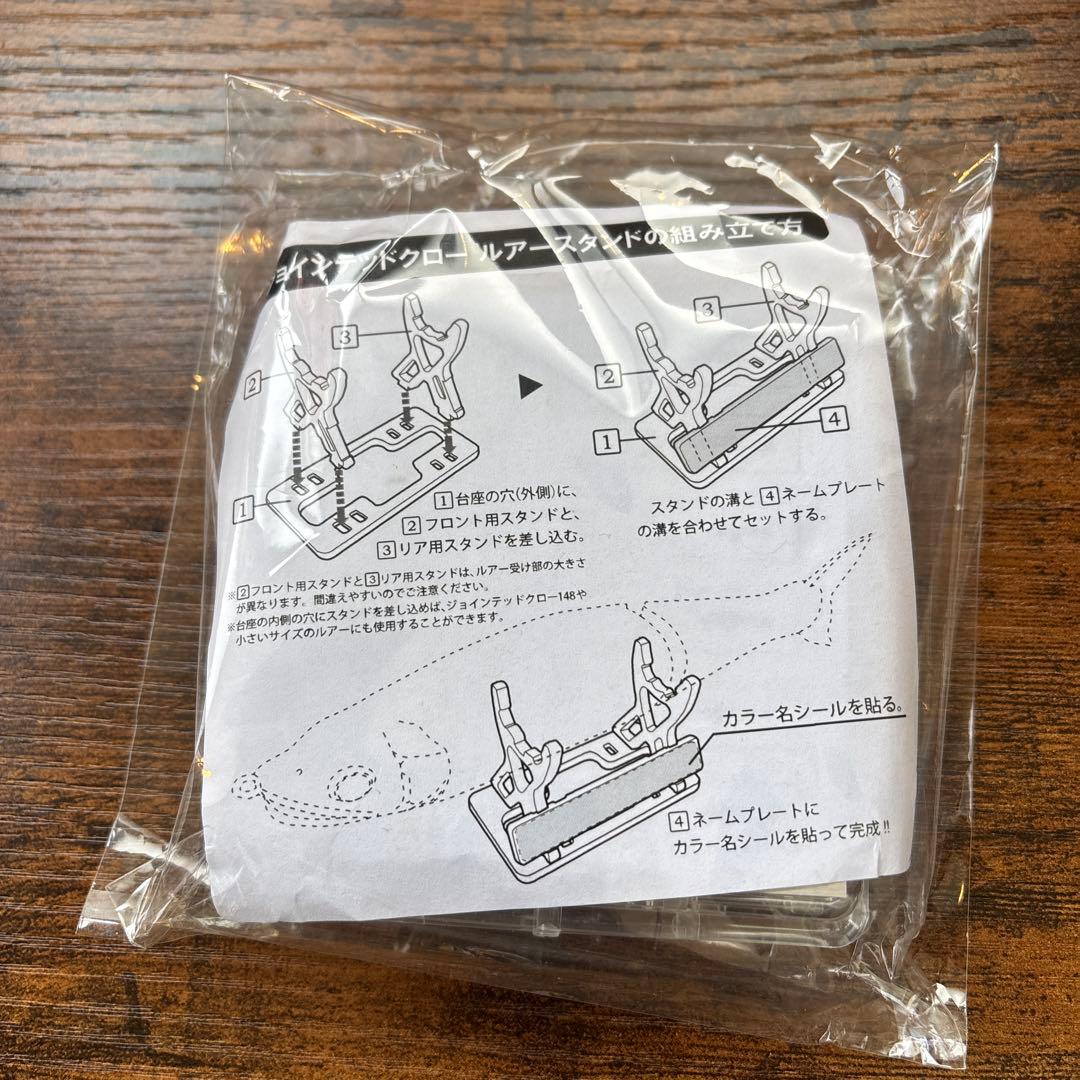 レア入手困難！鮎の一生 ジョイクロ178 フルコンプ　雛壇　赤木渓水郷の塩焼き鮎