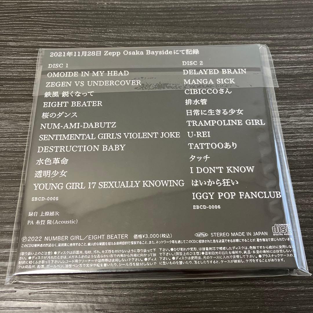 【新品未開封】ナンバーガール 記録シリーズ CD 2021 大阪