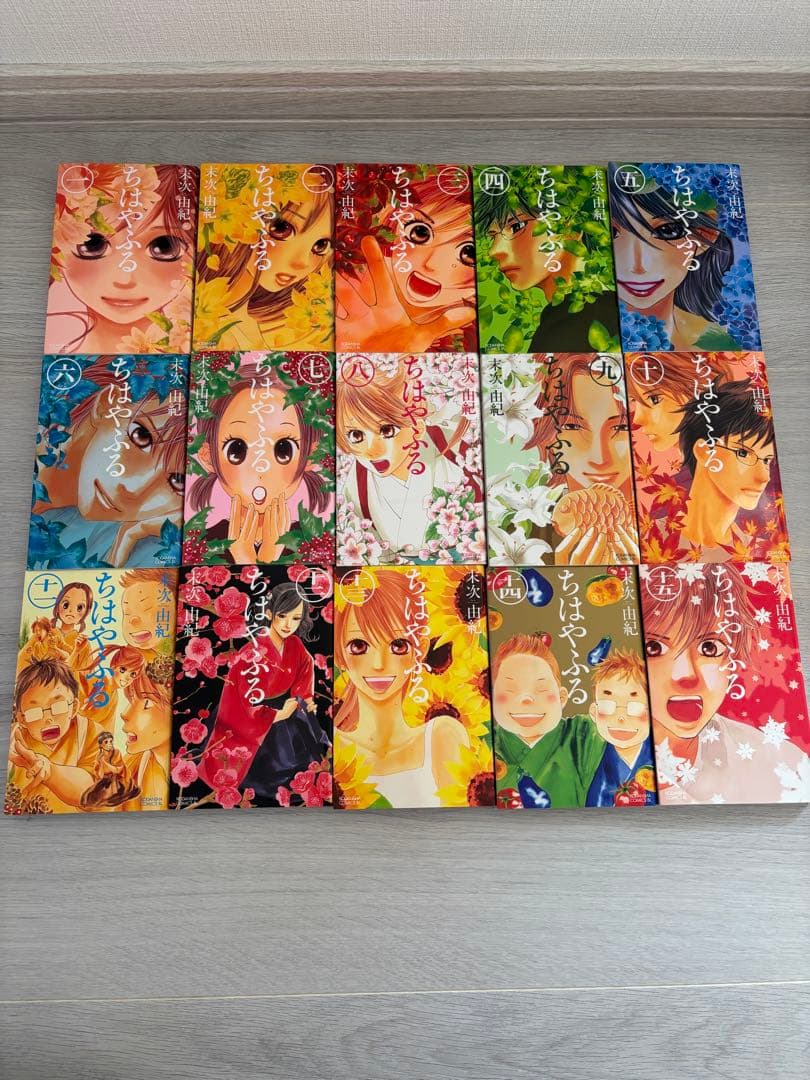 ちはやふる全巻セット