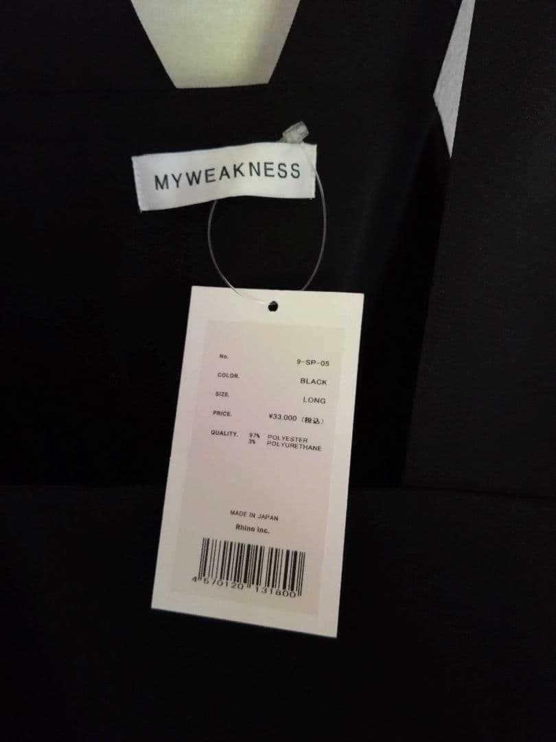 【未使用】MY WEAKNESS ブラック サロペット LONG ともさかりえ