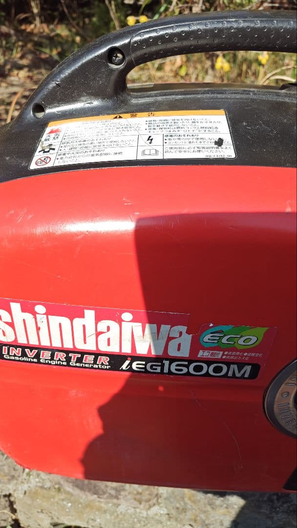 送料込即購入可新ダイワIEG1600Mインバーター発電機