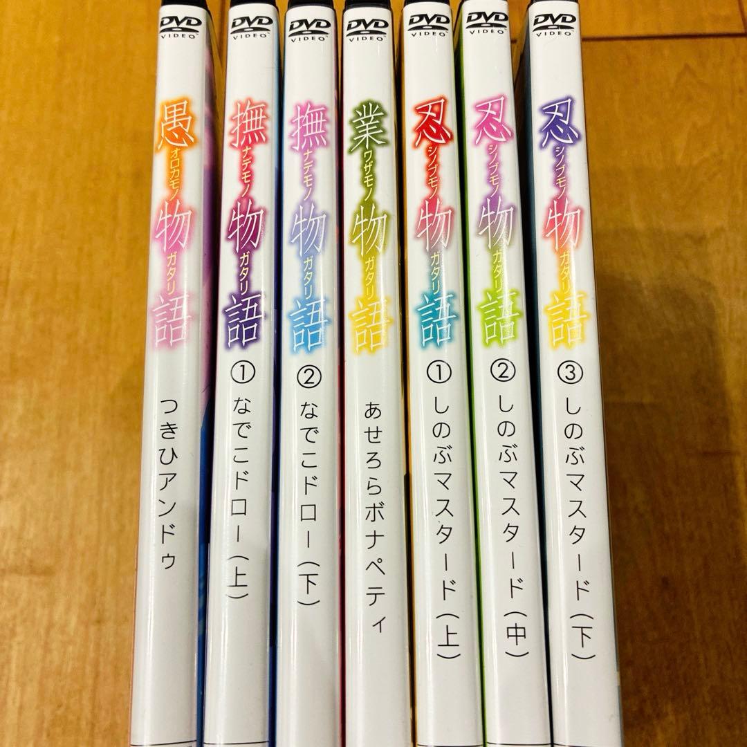 愚物語　撫物語　業物語　忍物語　全7巻セット　完結　DVD　アニメ　化物語