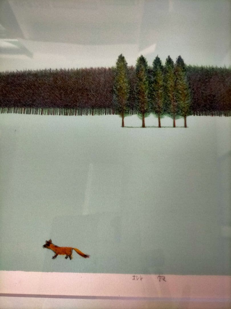 専用品☆府川誠 樹寂 60×80 絵画