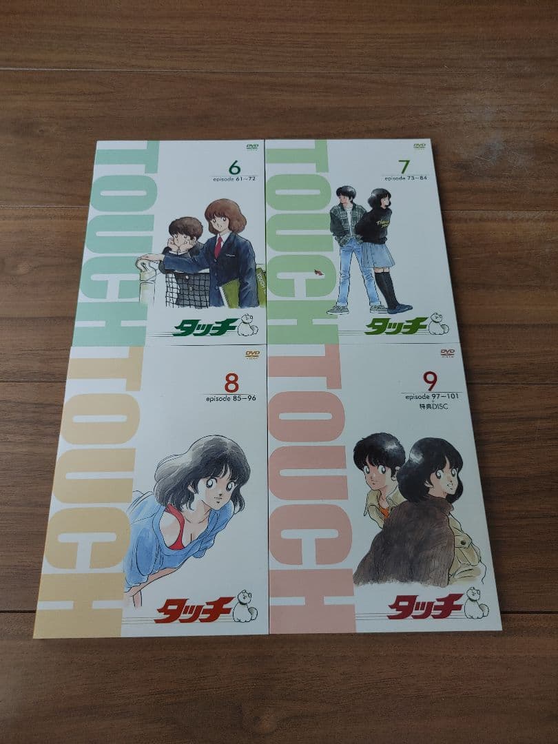 タッチ TVシリーズ DVD-BOX