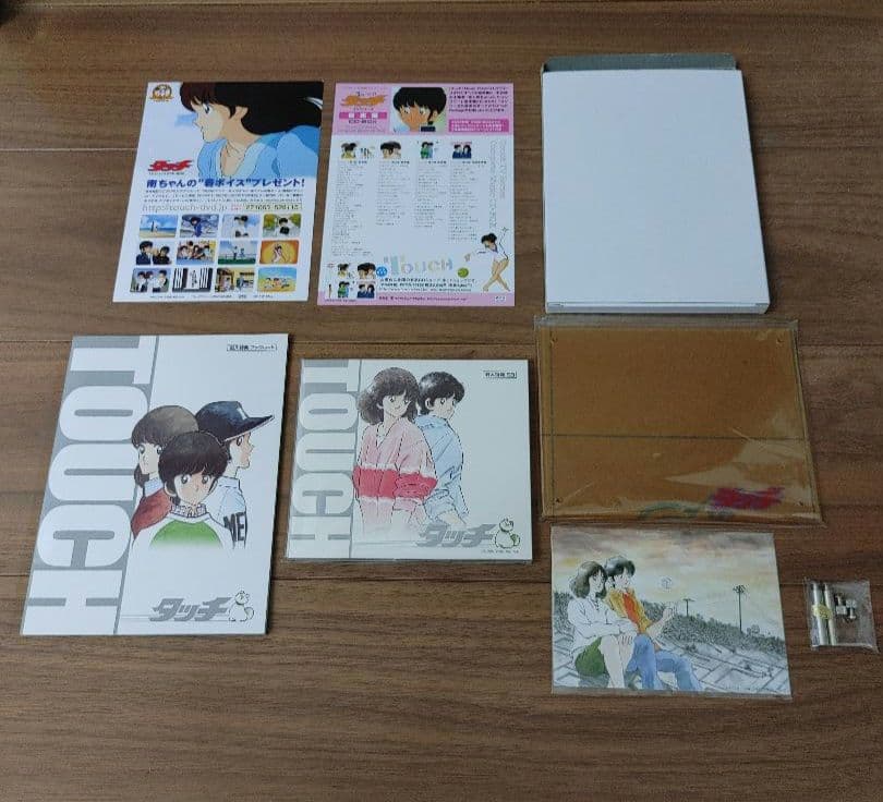 タッチ TVシリーズ DVD-BOX