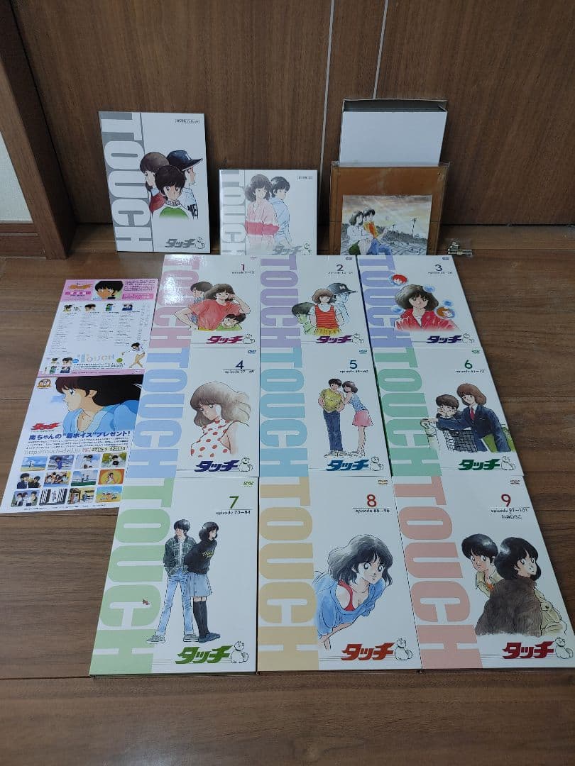 タッチ TVシリーズ DVD-BOX