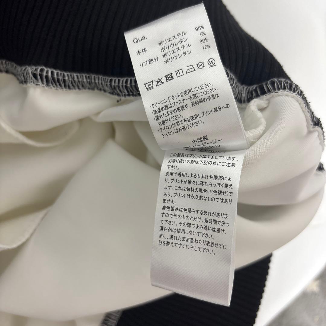 DimMoire ジャージ ホワイト