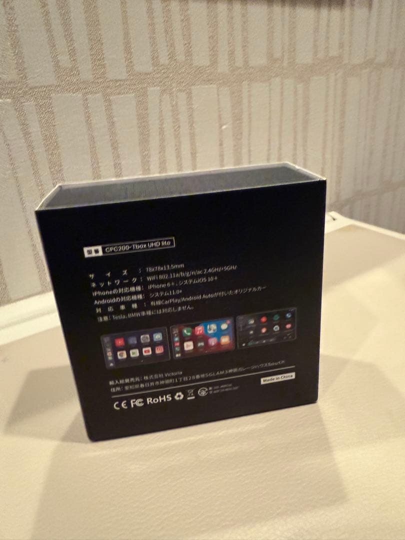 ほぼ新品【定価29,800円】JESIMAIK UHD lite AI BOX