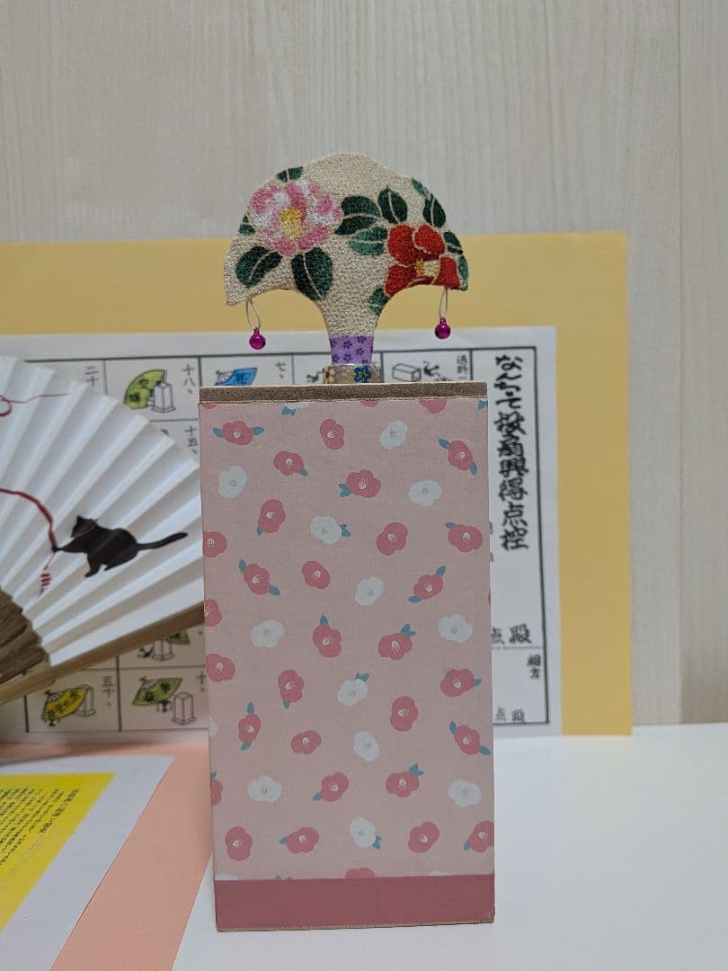 「今から初めよう♪」新品⑤点 投扇興セット。