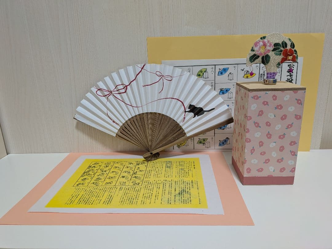 「今から初めよう♪」新品⑤点 投扇興セット。