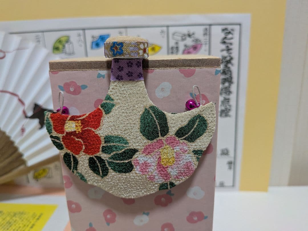 「今から初めよう♪」新品⑤点 投扇興セット。