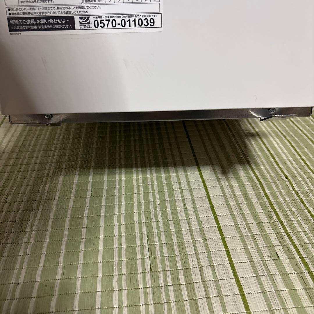 イトミック　ESN20BWN215D0 電気温水器　2020年製　給湯器