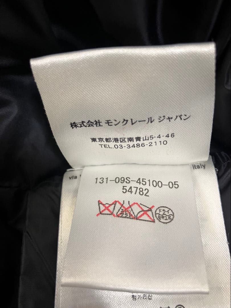 MONCLER × sacai Hana フリルジャケット