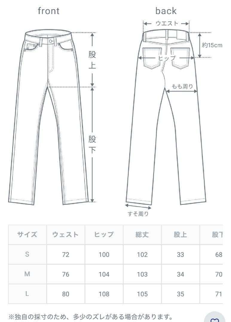 ストレートカーゴパンツ B5063 オリーブ　Mサイズ
