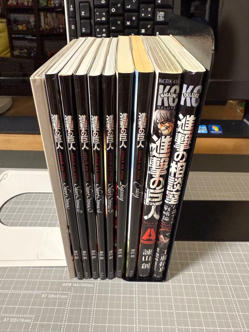 進撃の巨人　ショートストーリーズ　全巻　他